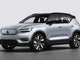 Volvo XC40 Recharge P8 AWD Ladekabel